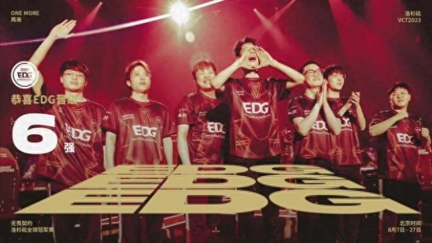 一跃成为全 一跃成为全